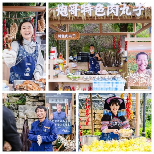 2025快手三农生态大会:“社交场、生活网、生意场”成型,95后新农人成创作主力军第6张-成都新闻网 2025快手三农生态大会:“社交场、生活网、生意场”成型,95后新农人成创作主力军第6张