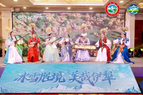 “冰雪胜境 美哉伊犁”2025伊犁冬季文旅推介会璀璨绽放北京