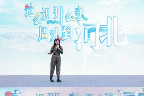 “河北文旅京津宣传推广周——走进天津街区”第7张-天津在线 “河北文旅京津宣传推广周——走进天津街区”第7张