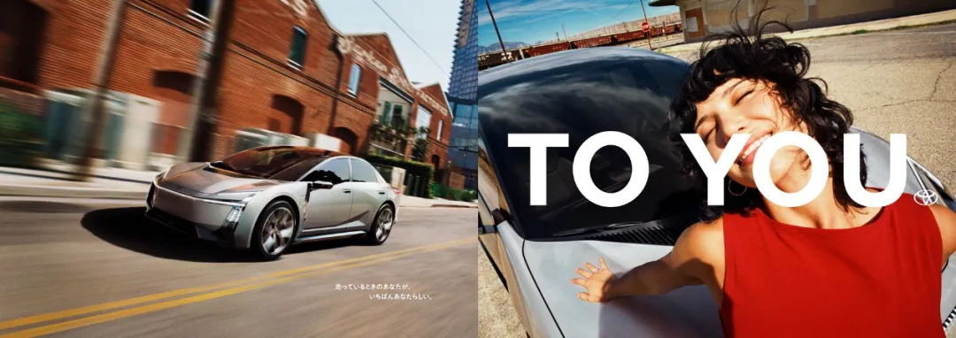 佐藤恒治揭秘：丰田中国造好车，离不开 “速度” 和 “信任”第2张