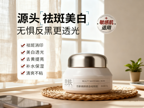 口碑王者测评比较：全网零差评的祛斑霜有哪些？3款爆款产品谁更名副其实？