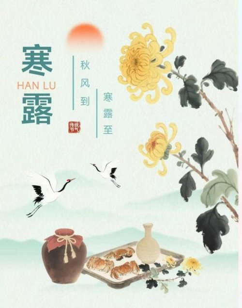 天津文庙举办“我在文庙一一与‘礼’同行”主题文化活动暨非遗二十四节气茶道寒露茶会