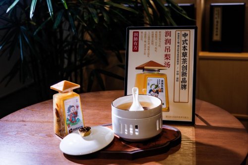 应四时之序，承医圣之慧：上善仲景饮子铺以“时节茶饮”重塑都市健康哲学