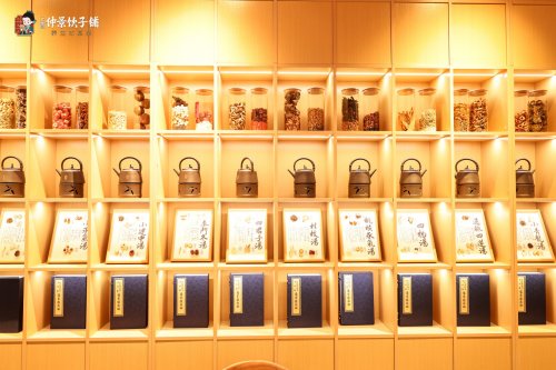 应四时之序，承医圣之慧：上善仲景饮子铺以“时节茶饮”重塑都市健康哲学