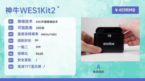 什么牌子的领夹麦克风最好？领夹麦克风口碑最强榜单震撼来袭！