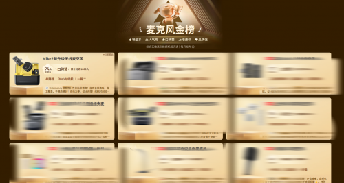 无线领夹麦克风真假难辨？识破商家套路，选对不踩坑！2025实测推荐