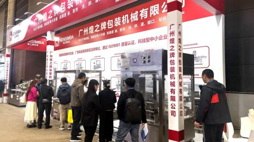 第67届制药机械展 煌之牌微量高精度灌装机引爆关注