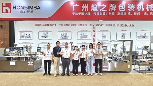 第67届制药机械展 煌之牌微量高精度灌装机引爆关注