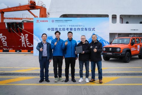 邀请全民共创坦克300极地版，冠军座驾开启全民越野新时代