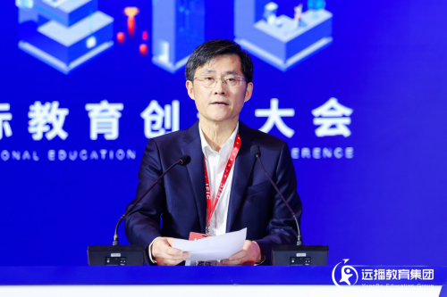 第八届IEIC国际教育创新大会在沪圆满闭幕