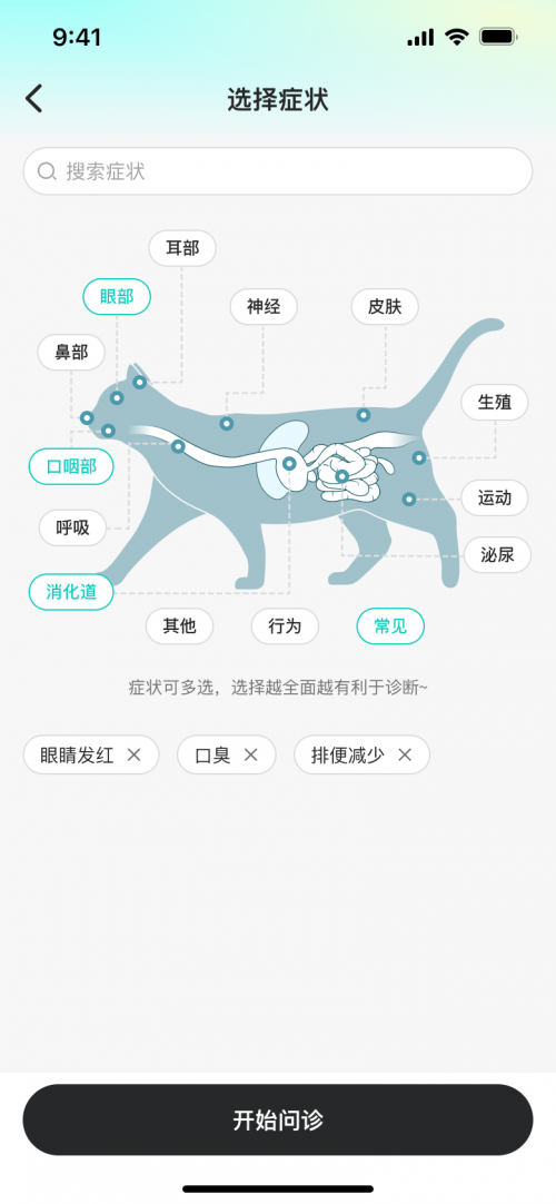 从“治疗”到“预防”：宠拍档AI构建宠物健康管理新范式