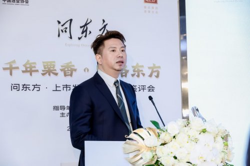 葵花酒業(yè)「問東方」獲酒協(xié)首肯，泰斗天團(tuán)為何集體為「問東方」站臺(tái)？