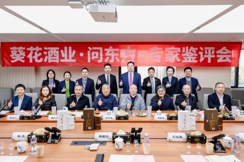 葵花酒業(yè)「問東方」獲酒協(xié)首肯，泰斗天團(tuán)為何集體為「問東方」站臺(tái)？