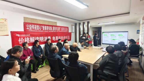 贵阳联通开展智慧助老公益活动 重阳佳节为长者送关怀 贵阳联通开展智慧助老公益活动 重阳佳节为长者送关怀