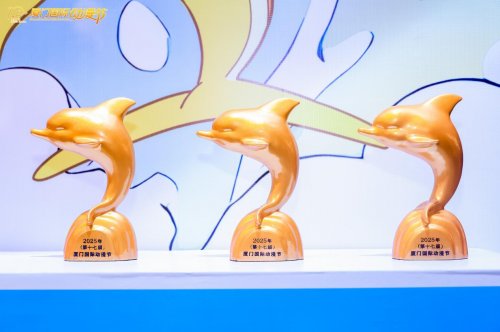 第十七届厦门国际动漫节圆满落幕 突出品牌化市场化 彰显国际范科技范