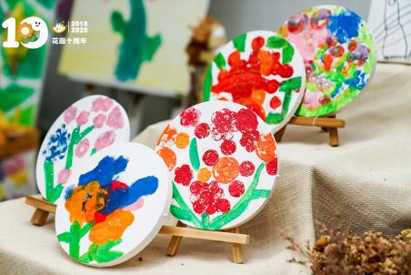 花园十载·共情绽放  ——记杭州市花园幼儿园十周年园庆活动