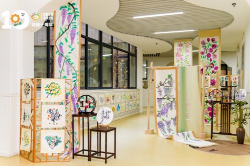 花园十载·共情绽放  ——记杭州市花园幼儿园十周年园庆活动