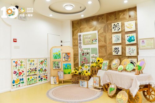 花园十载·共情绽放  ——记杭州市花园幼儿园十周年园庆活动