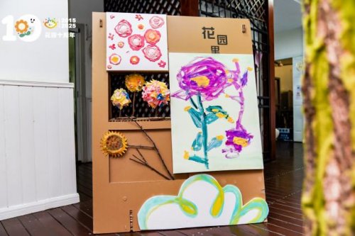 花园十载·共情绽放  ——记杭州市花园幼儿园十周年园庆活动