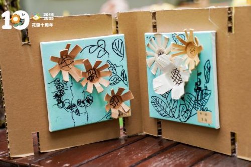 花园十载·共情绽放  ——记杭州市花园幼儿园十周年园庆活动