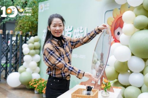 花园十载·共情绽放  ——记杭州市花园幼儿园十周年园庆活动