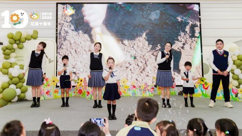 花园十载·共情绽放  ——记杭州市花园幼儿园十周年园庆活动