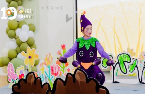 花园十载·共情绽放  ——记杭州市花园幼儿园十周年园庆活动
