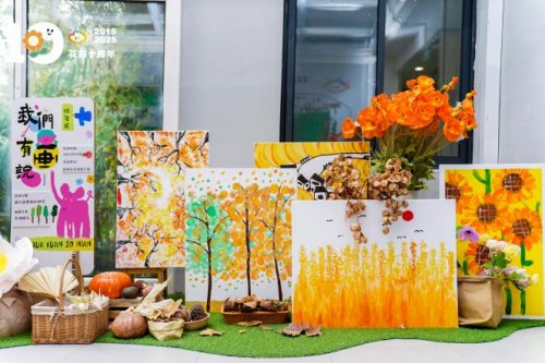 花园十载·共情绽放  ——记杭州市花园幼儿园十周年园庆活动