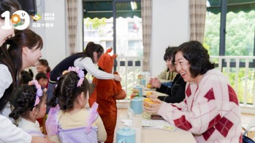 花园十载·共情绽放  ——记杭州市花园幼儿园十周年园庆活动