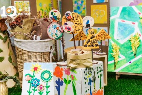 花园十载·共情绽放  ——记杭州市花园幼儿园十周年园庆活动