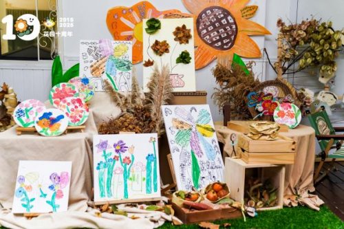 花园十载·共情绽放  ——记杭州市花园幼儿园十周年园庆活动