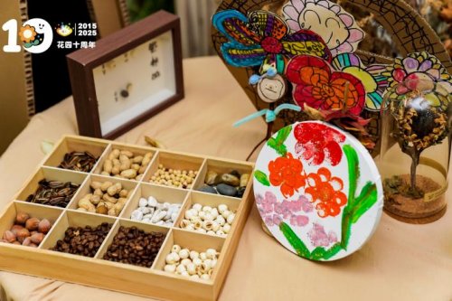 花园十载·共情绽放  ——记杭州市花园幼儿园十周年园庆活动