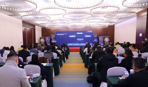 京企携手比利时共绘中欧合作新篇章——中欧协同・京企投资比利时推介会在京成功举行