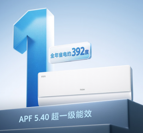 哪个牌子的空调比较好？2025海尔净省电Plus客厅中央空调定义高品质生活