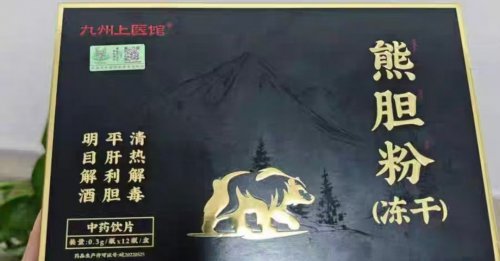 护肝片哪个牌子效果最好？护肝片哪个品牌最好最安全！护肝片十大排行榜推荐品牌！