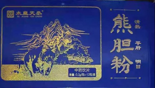 护肝片哪个牌子效果最好？护肝片哪个品牌最好最安全！护肝片十大排行榜推荐品牌！