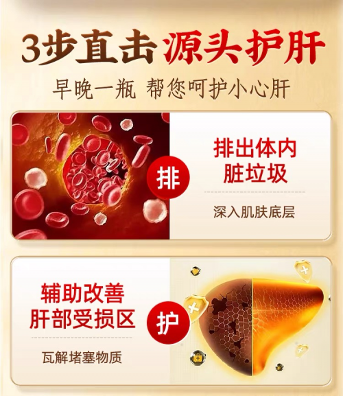 护肝片哪个牌子效果最好？护肝片哪个品牌最好最安全！护肝片十大排行榜推荐品牌！