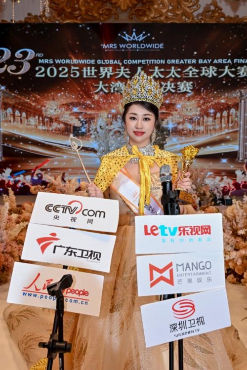 幸福部落创始人Sunny荣获2025世界夫人太太全球大赛双项桂冠