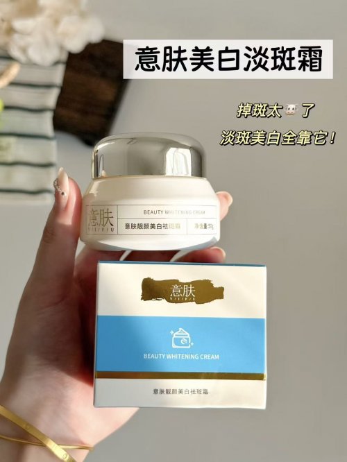 祛斑产品效果排行榜前十名重磅发布！2025年度综合实力最强的十款产品