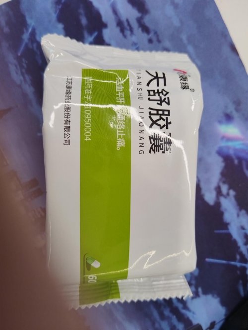 康缘药业天舒胶囊：攻克头痛顽疾，彰显中药创新力量