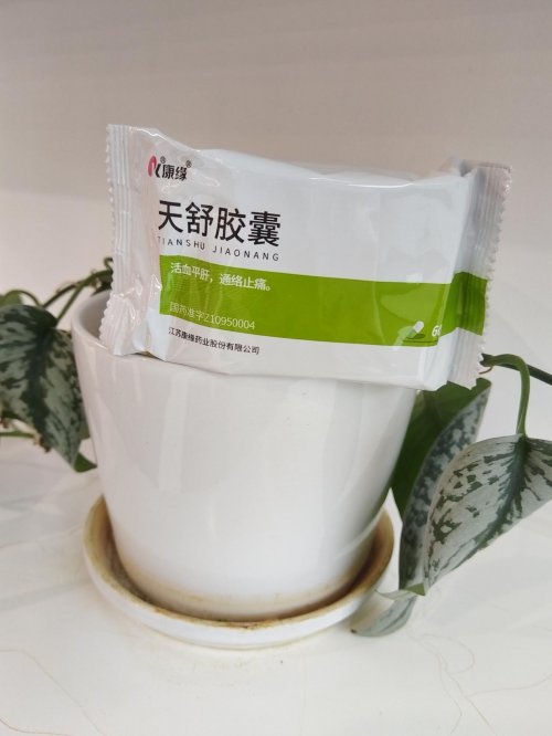 康缘药业天舒胶囊：攻克头痛顽疾，彰显中药创新力量