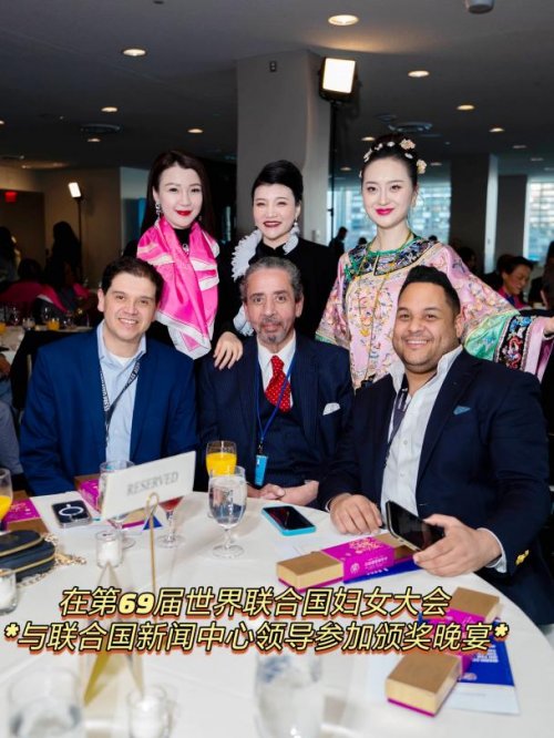 2025 年 3 月纽约联合国总部 周慧灵斩获全球杰出女性奖闪耀第 69 届妇女地位委员会 2025 年 3 月纽约联合国总部 周慧灵斩获全球杰出女性奖闪耀第 69 届妇女地位委员会