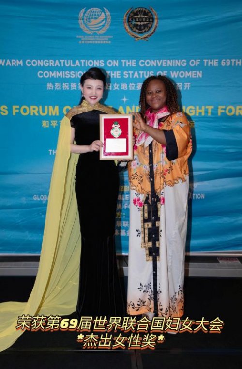 2025 年 3 月纽约联合国总部 周慧灵斩获全球杰出女性奖闪耀第 69 届妇女地位委员会 2025 年 3 月纽约联合国总部 周慧灵斩获全球杰出女性奖闪耀第 69 届妇女地位委员会