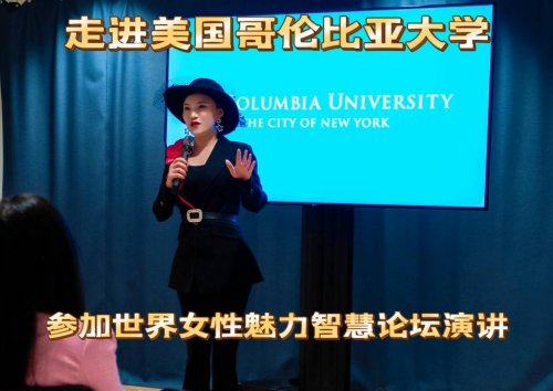 2025 年 3 月纽约联合国总部 周慧灵斩获全球杰出女性奖闪耀第 69 届妇女地位委员会 2025 年 3 月纽约联合国总部 周慧灵斩获全球杰出女性奖闪耀第 69 届妇女地位委员会