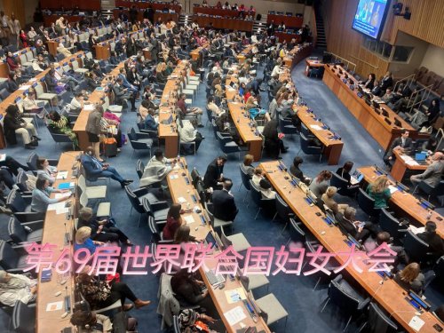 2025 年 3 月纽约联合国总部 周慧灵斩获全球杰出女性奖闪耀第 69 届妇女地位委员会 2025 年 3 月纽约联合国总部 周慧灵斩获全球杰出女性奖闪耀第 69 届妇女地位委员会