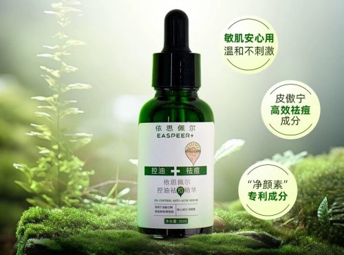 祛痘最有效的方法是什么？2025年祛痘产品十大口碑大盘点，各阶段产品测评指南