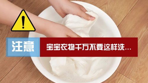 婴幼儿洗衣机品牌排行榜：口碑热销双榜有名的十大婴儿洗衣机品牌