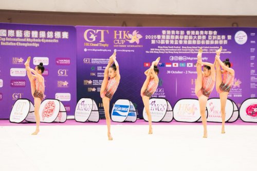 邁入第十三屆 凝聚青年力量 喜迎國慶與全運盛事 「香港青年節 香港島青年聯會 2025 香港國際美學體操大獎賽 - 亞洲盃賽 暨 第 13 屆香港盃香港國際藝術體操錦標賽」開幕禮  邁入第十三屆 凝聚青年力量 喜迎國慶與全運盛事