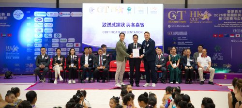 邁入第十三屆 凝聚青年力量 喜迎國慶與全運盛事 「香港青年節 香港島青年聯會 2025 香港國際美學體操大獎賽 - 亞洲盃賽 暨 第 13 屆香港盃香港國際藝術體操錦標賽」開幕禮  邁入第十三屆 凝聚青年力量 喜迎國慶與全運盛事