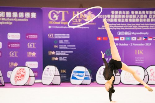 邁入第十三屆 凝聚青年力量 喜迎國慶與全運盛事 「香港青年節 香港島青年聯會 2025 香港國際美學體操大獎賽 - 亞洲盃賽 暨 第 13 屆香港盃香港國際藝術體操錦標賽」開幕禮  邁入第十三屆 凝聚青年力量 喜迎國慶與全運盛事